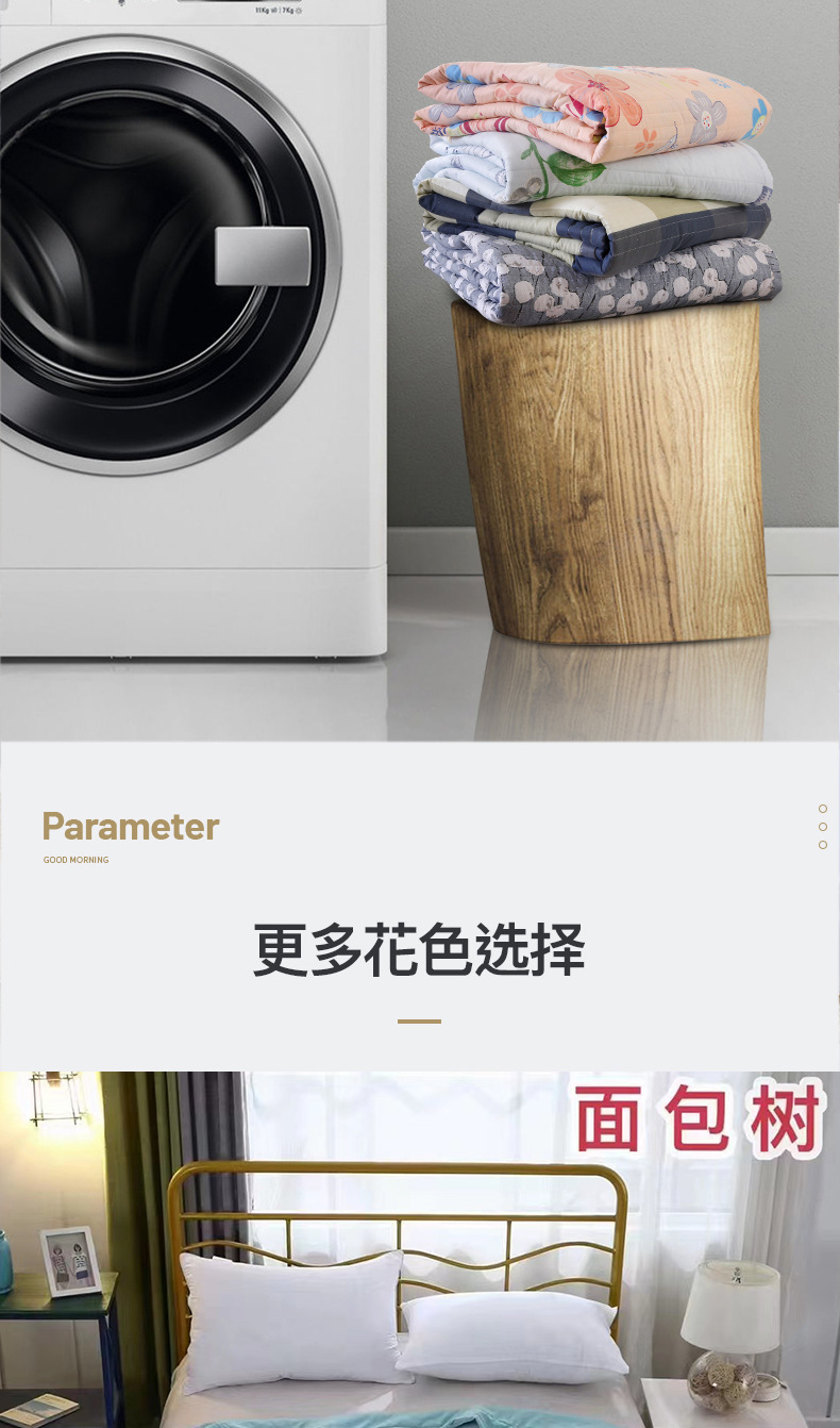 详情页jiafang_06