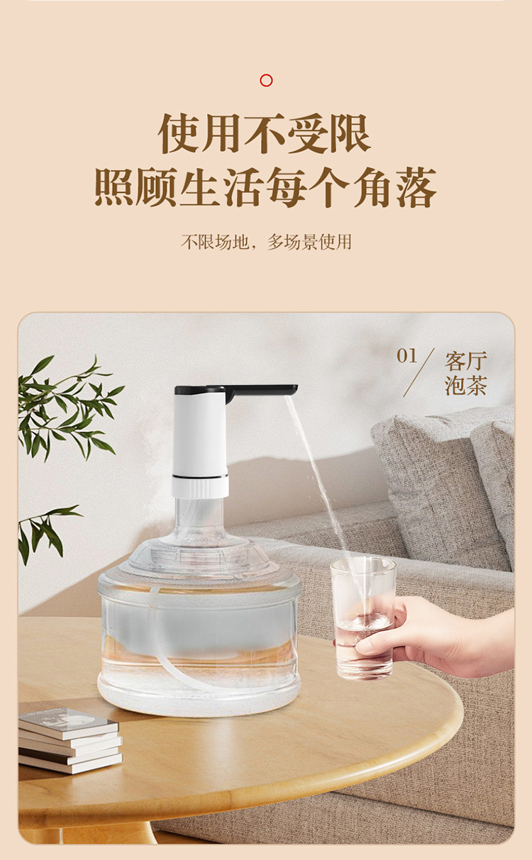 折叠-抽水泵-1_16.jpg?x-oss-process=image/format,png