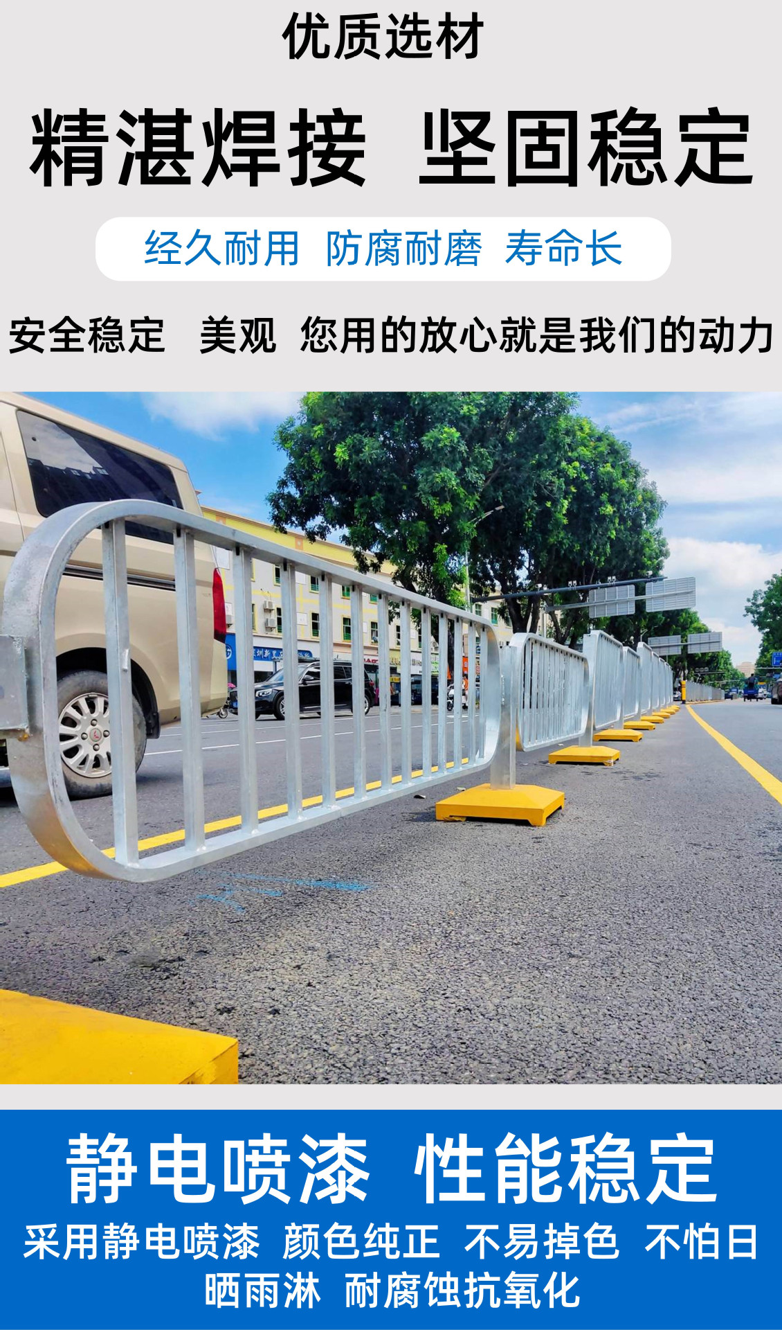 港式护栏-广东年发-13570079964 (2).JPG