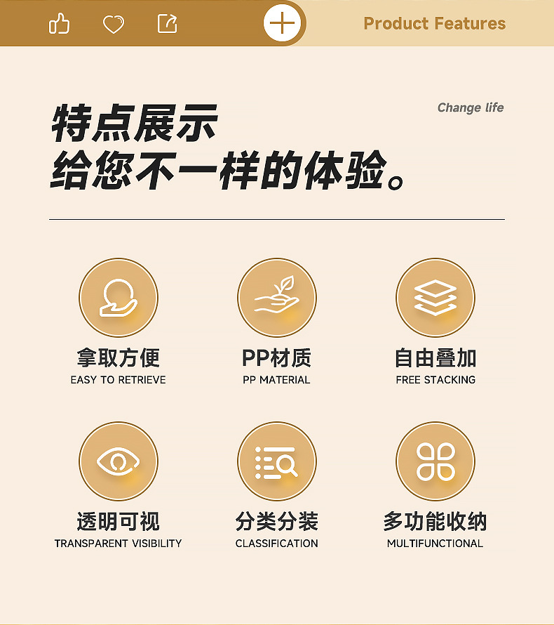 2492-2493百香果分装盒_02