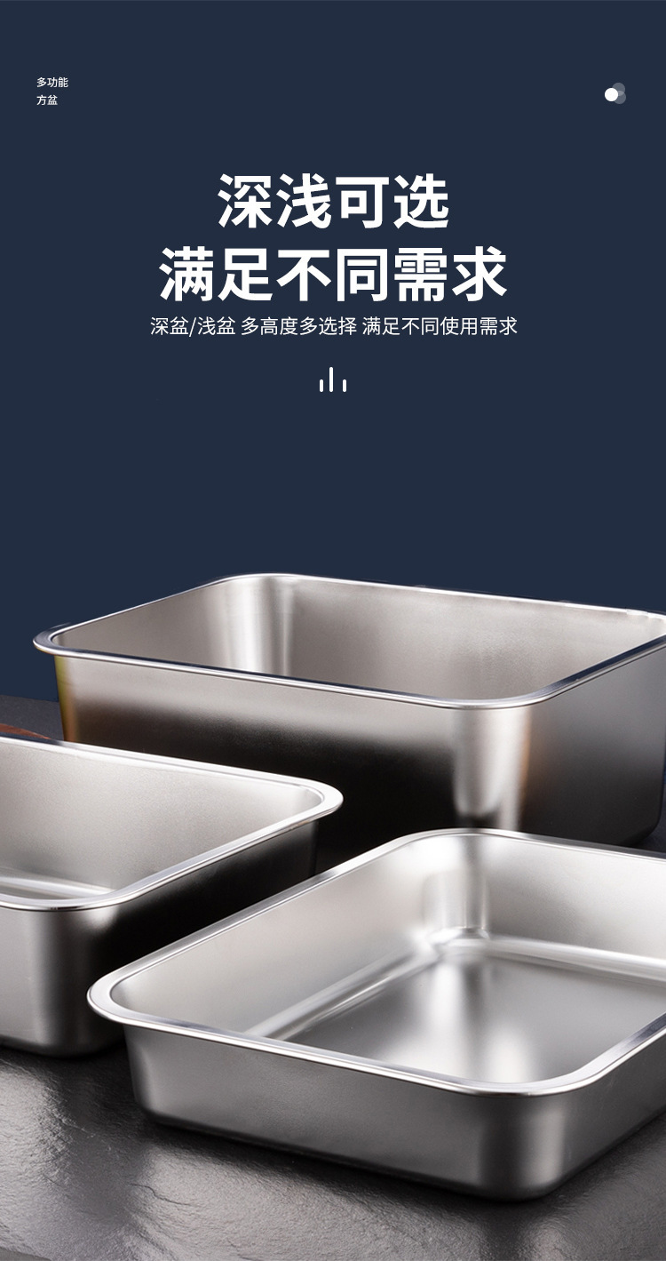 方盆详情图_07.jpg?x-oss-process=image/format,png