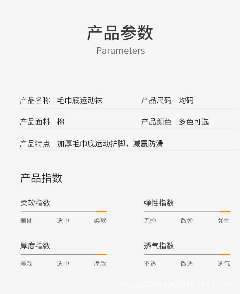 详情_13.jpg