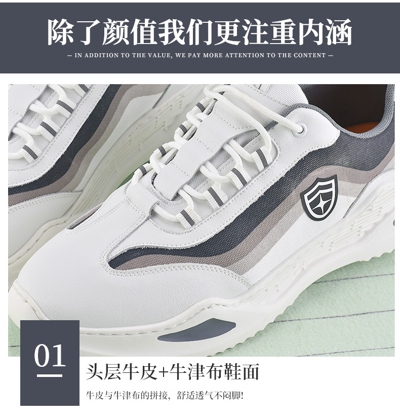 运动鞋详情页_05.jpg