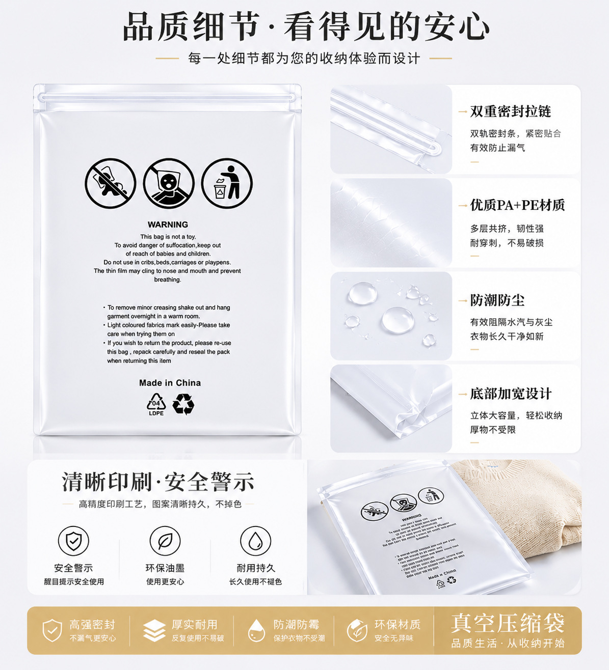 详情页5