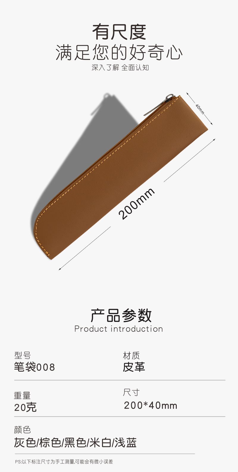 详情3.jpg