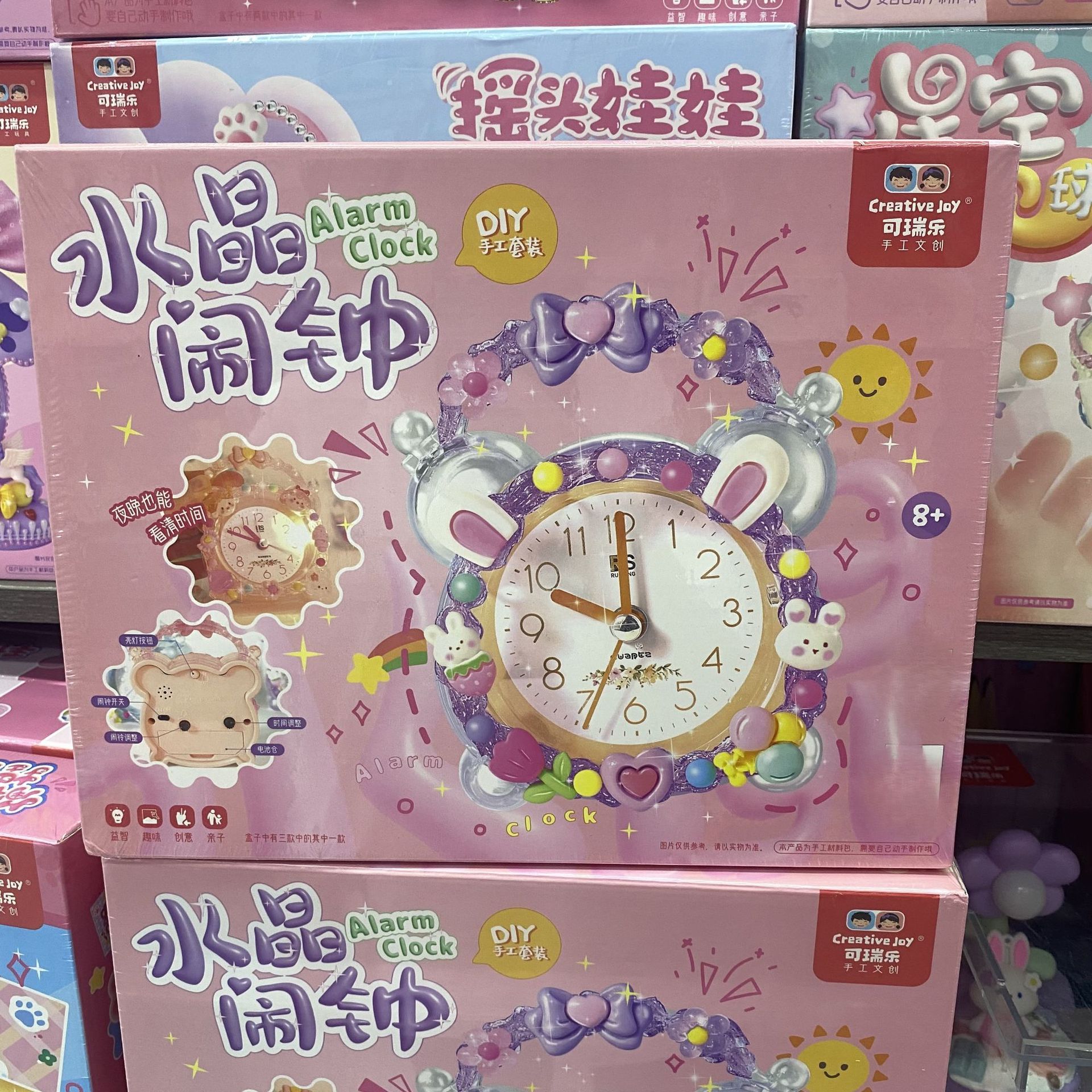 27005【水晶闹钟】16