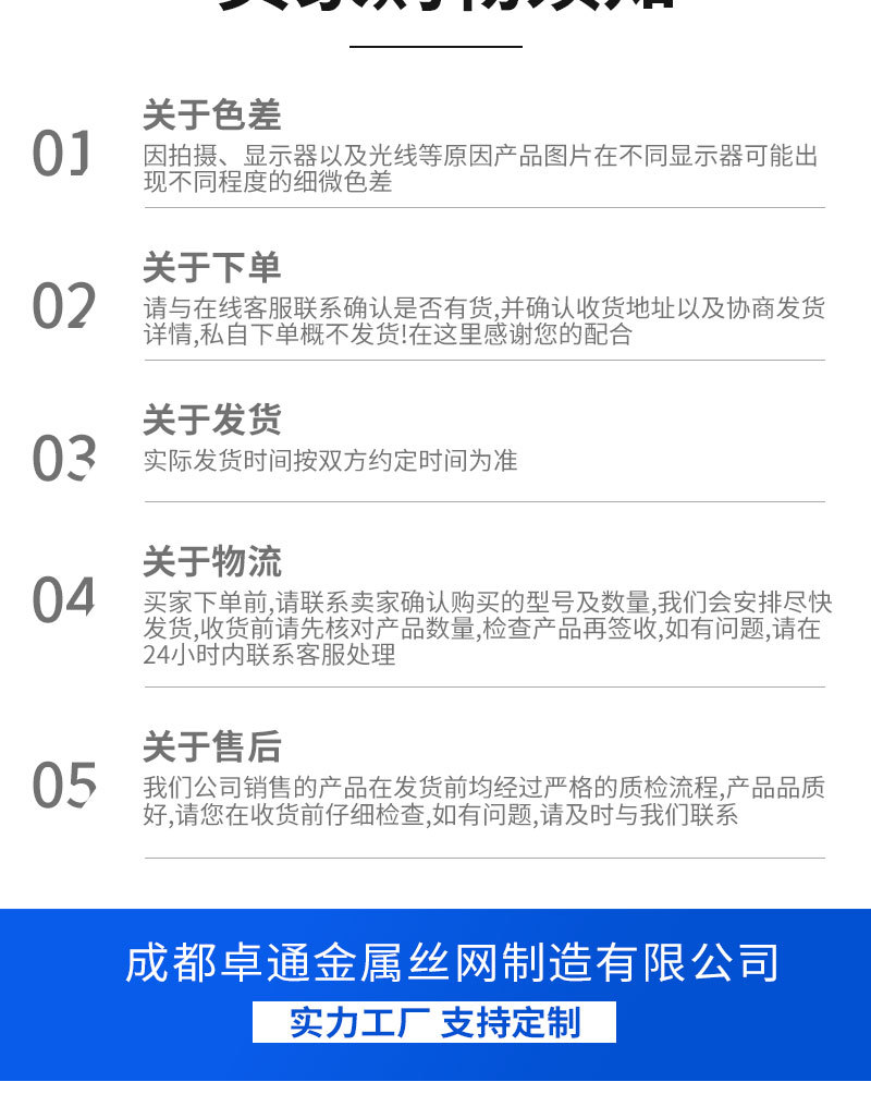 边坡防护网_15
