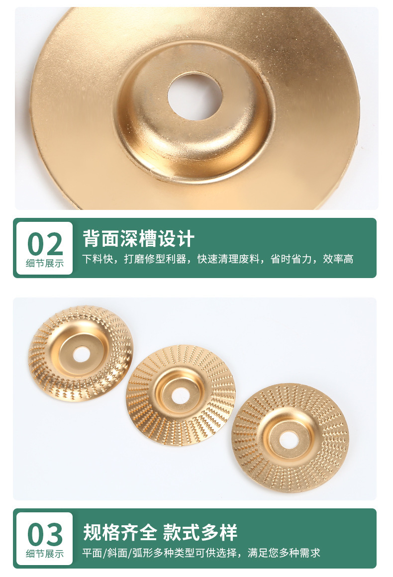 木工打磨片_08.jpg
