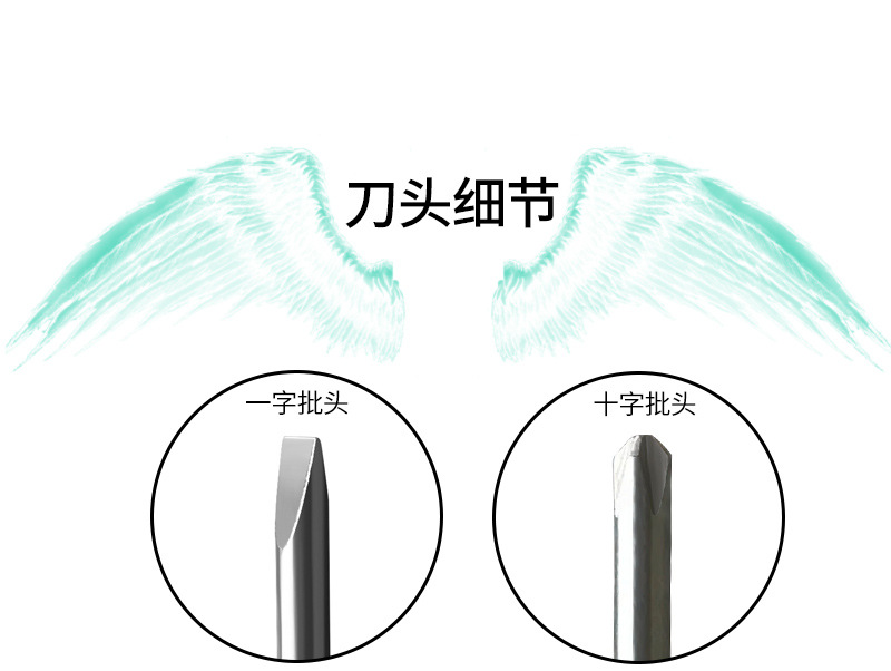 粗网精密螺丝刀_08.jpg