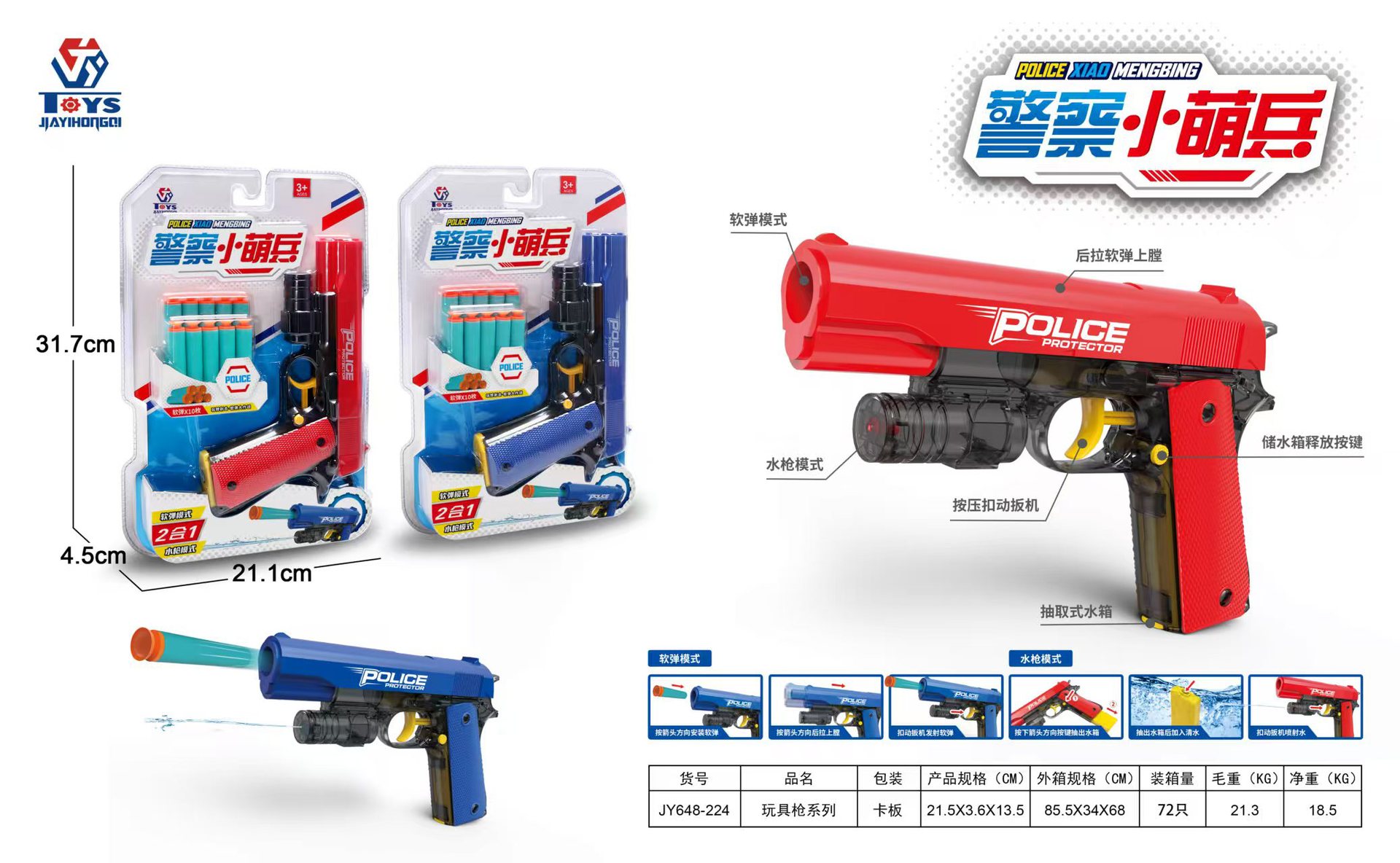 微信图片_20250417114300