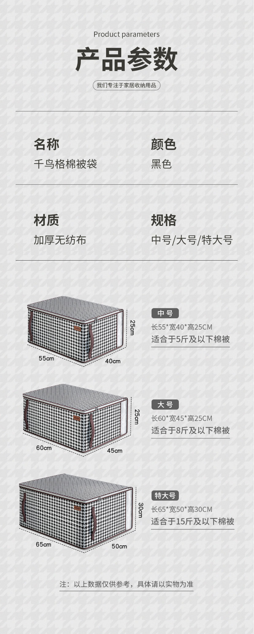 衣服被子收纳袋大容量防尘防潮衣物棉被袋学生宿舍行李打包搬家袋
