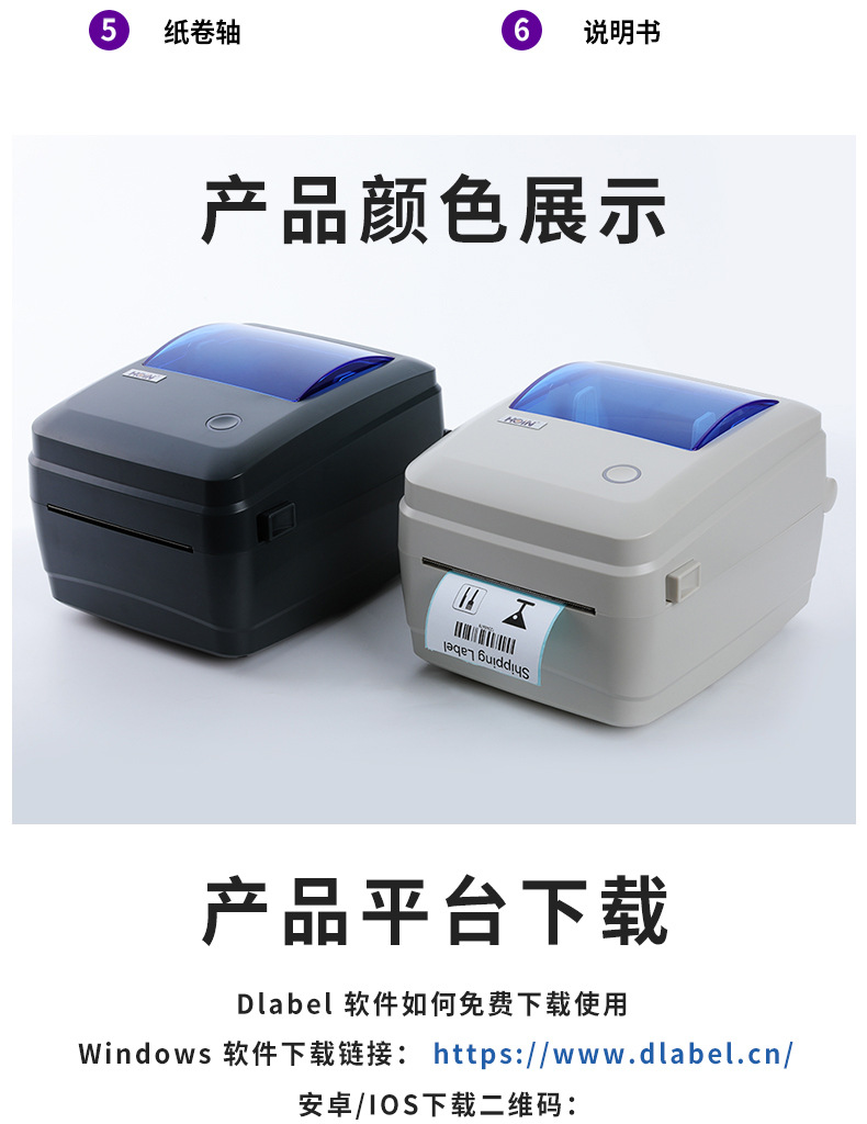 打印机1688-790xs_16