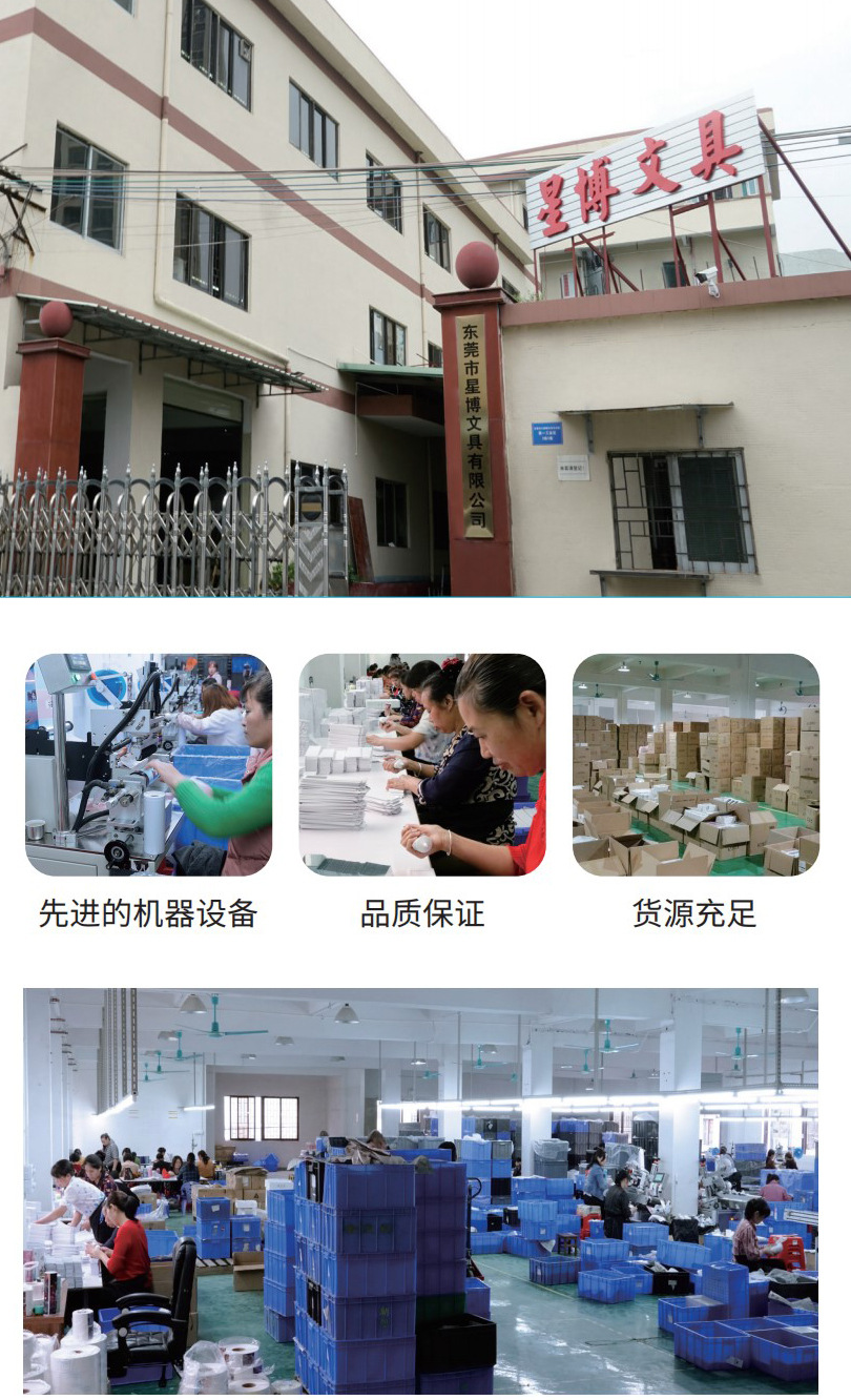 工厂图片.jpg