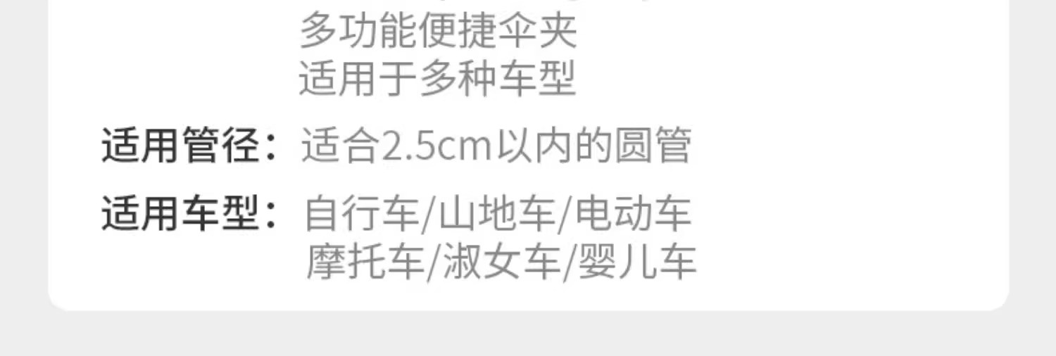 折叠撑伞架