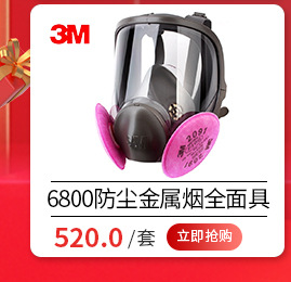 阿里详情面具_08.jpg