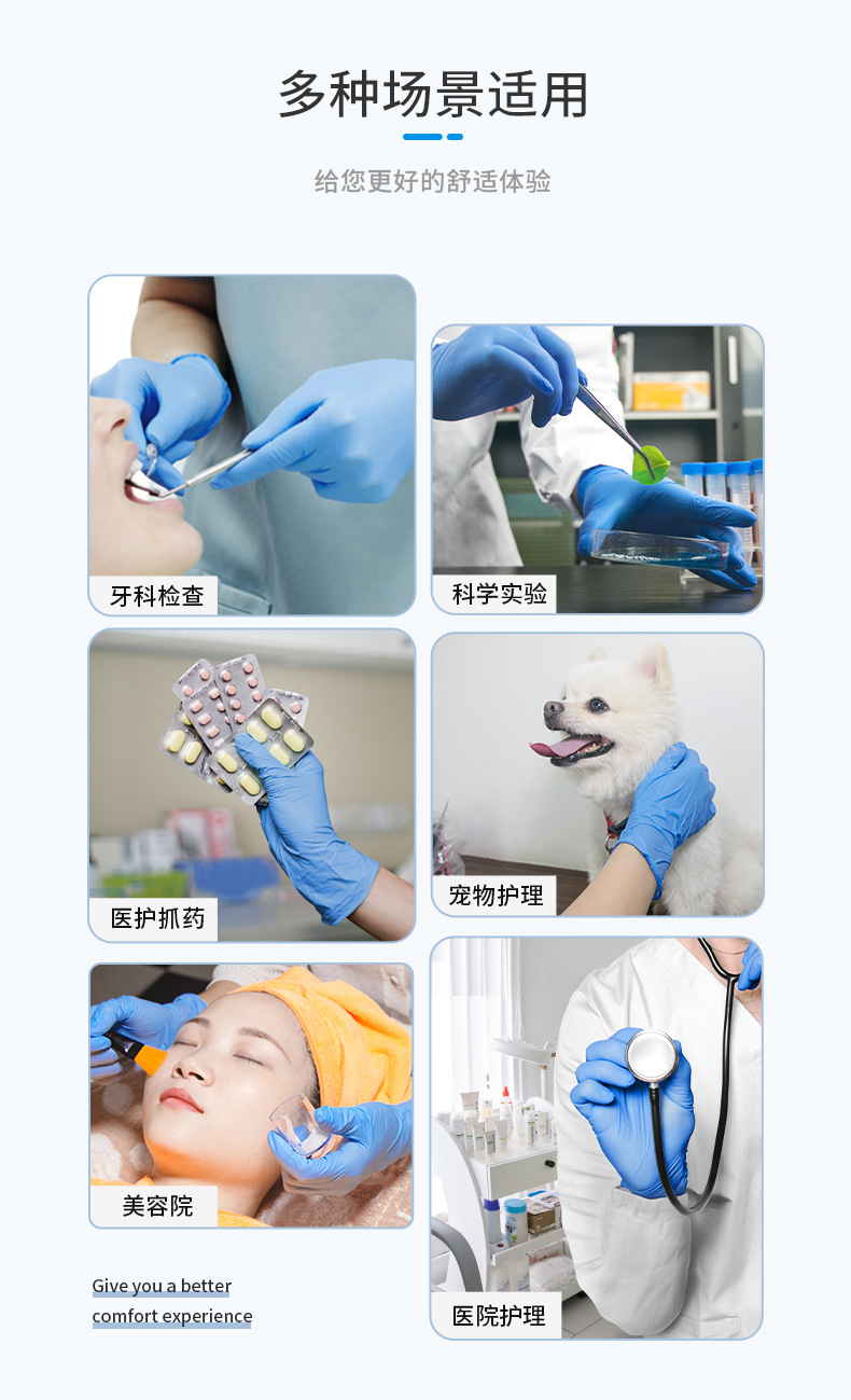 检查手套医用级粉色