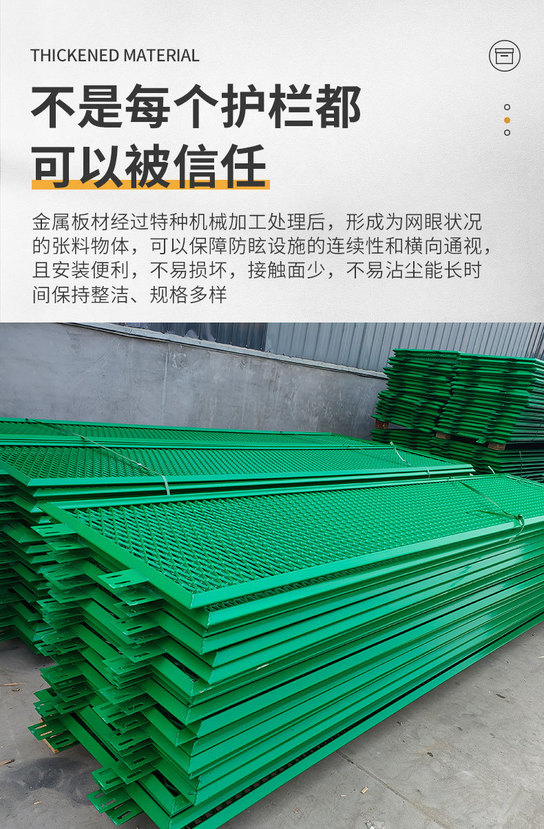 高速公路护栏网详情_05.jpg