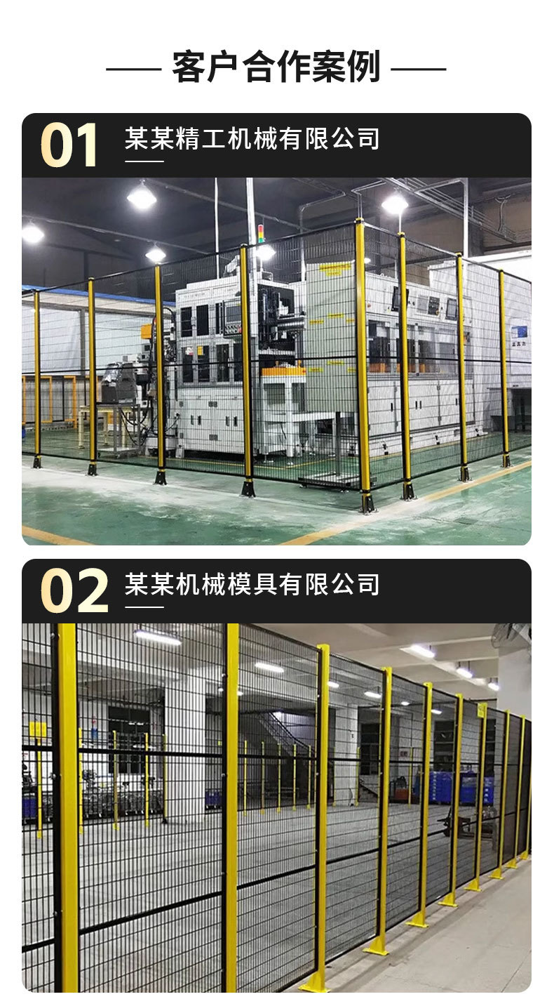 机械设备隔离铁丝网_05.jpg