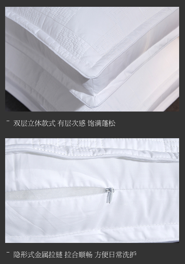 五星级贝壳枕芯_14