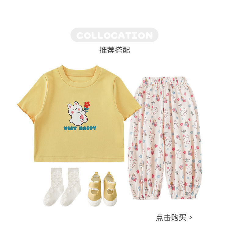 4搭配.jpg