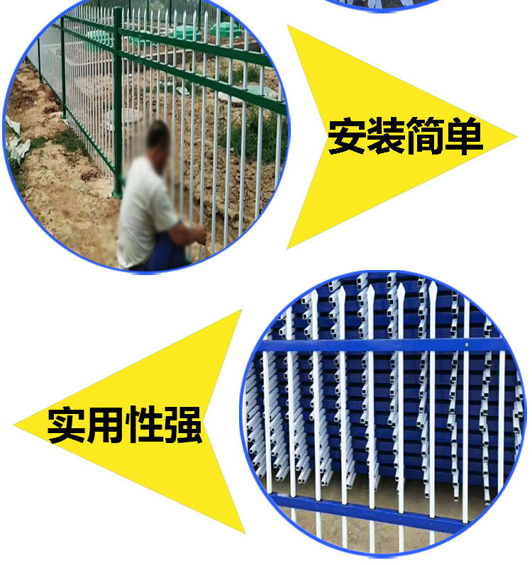 锌钢护栏6