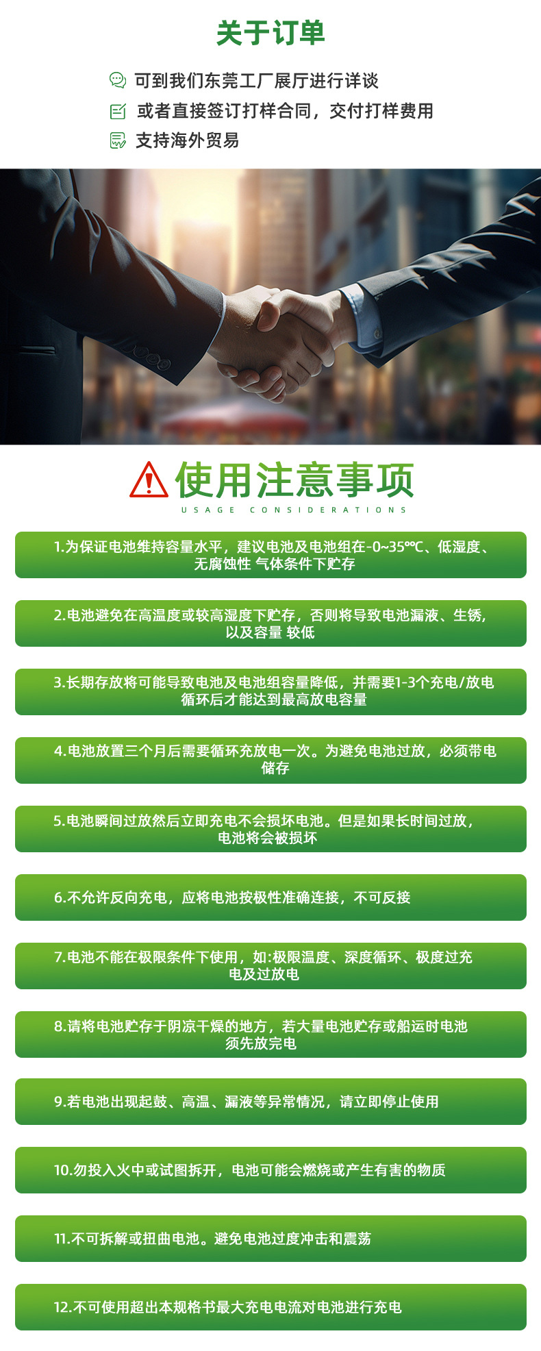 聚合物详情页2024