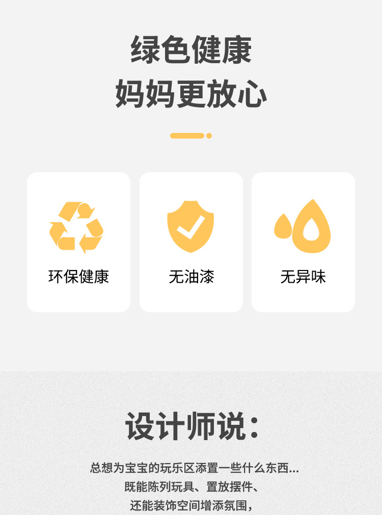 小房子置物架_02.jpg
