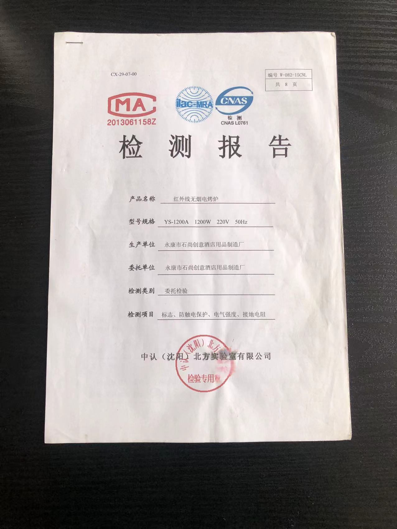 a3e20d0e97f41c13d07b08ee9cba0b