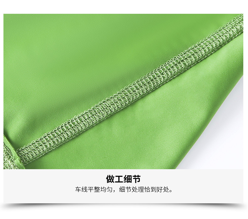 新款详情页_21.jpg