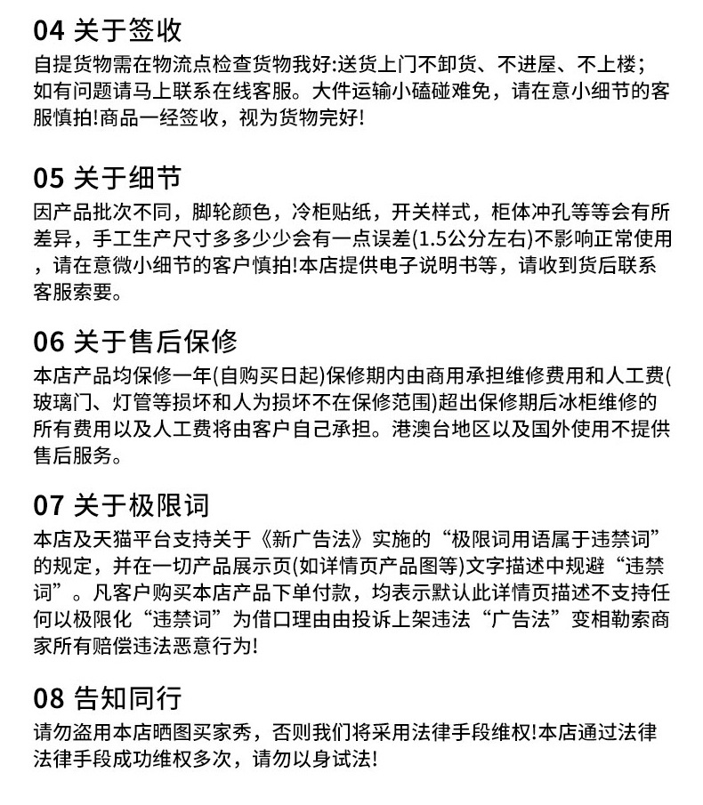 双温红酒柜详情_24.jpg