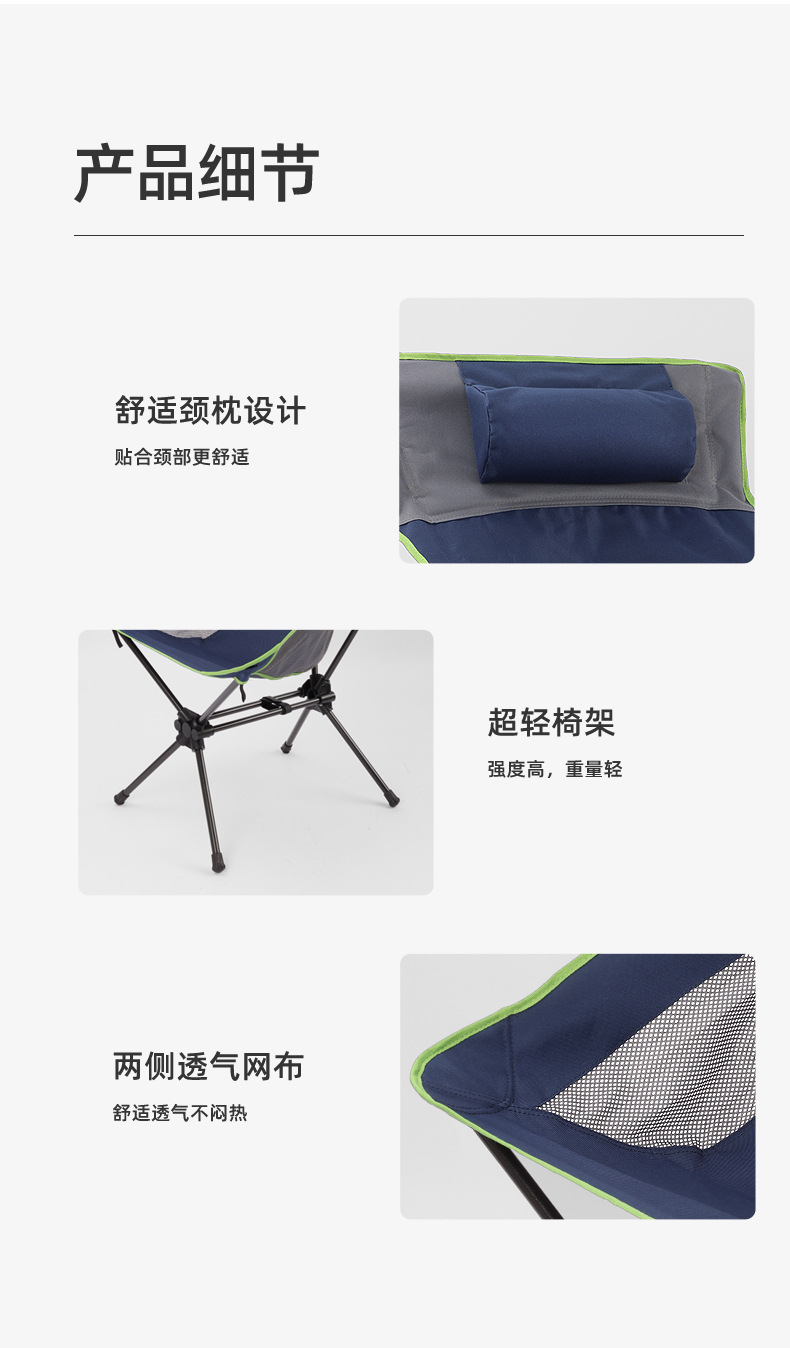 高靠背月亮椅_13.jpg