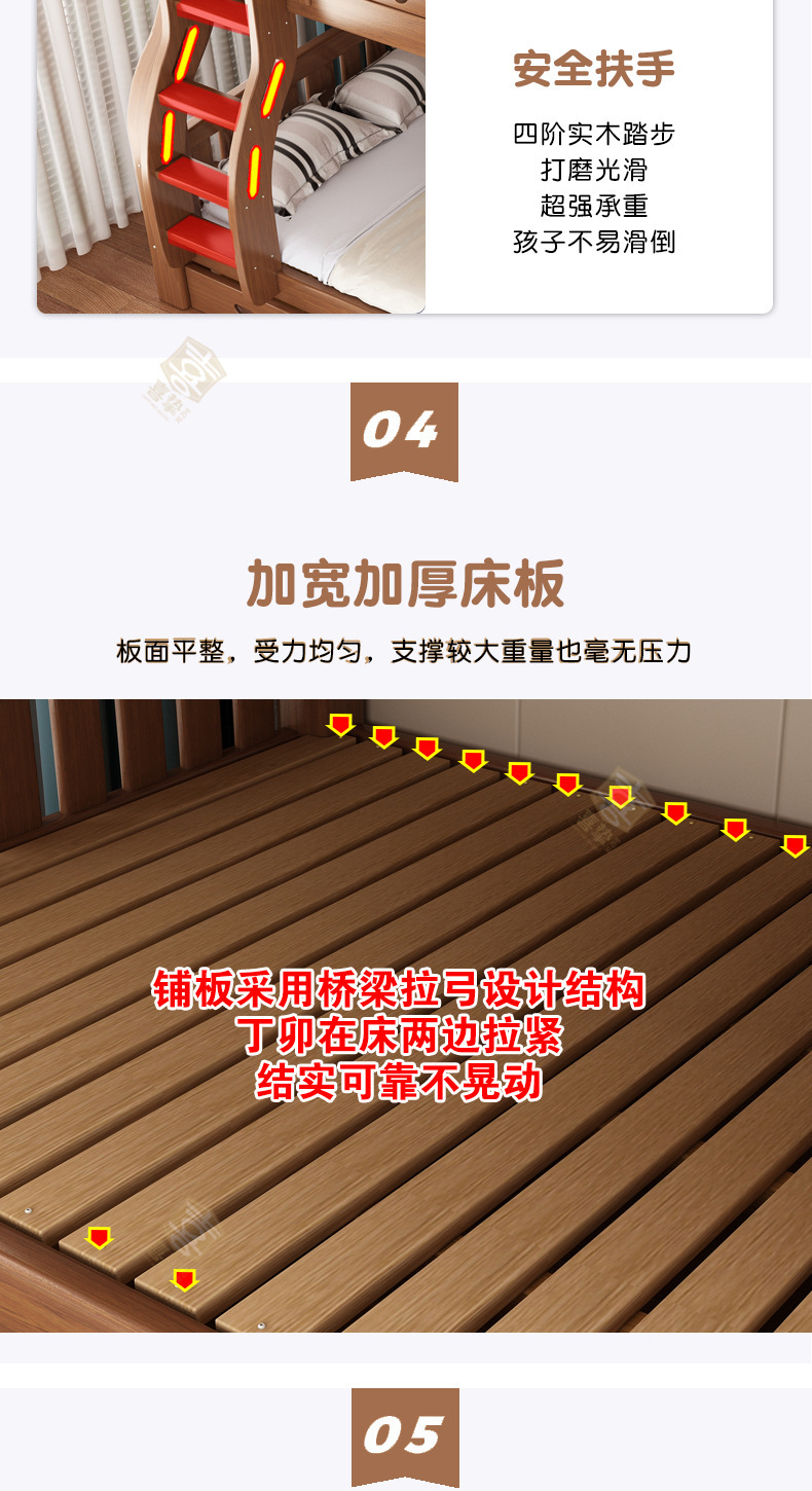 清漆详情_12.jpg