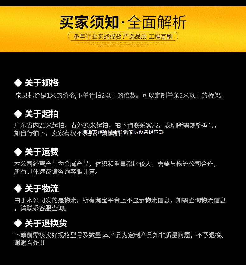 线槽_17