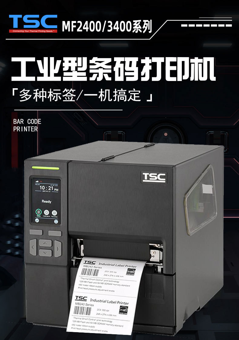 MF2400序列_01.jpg