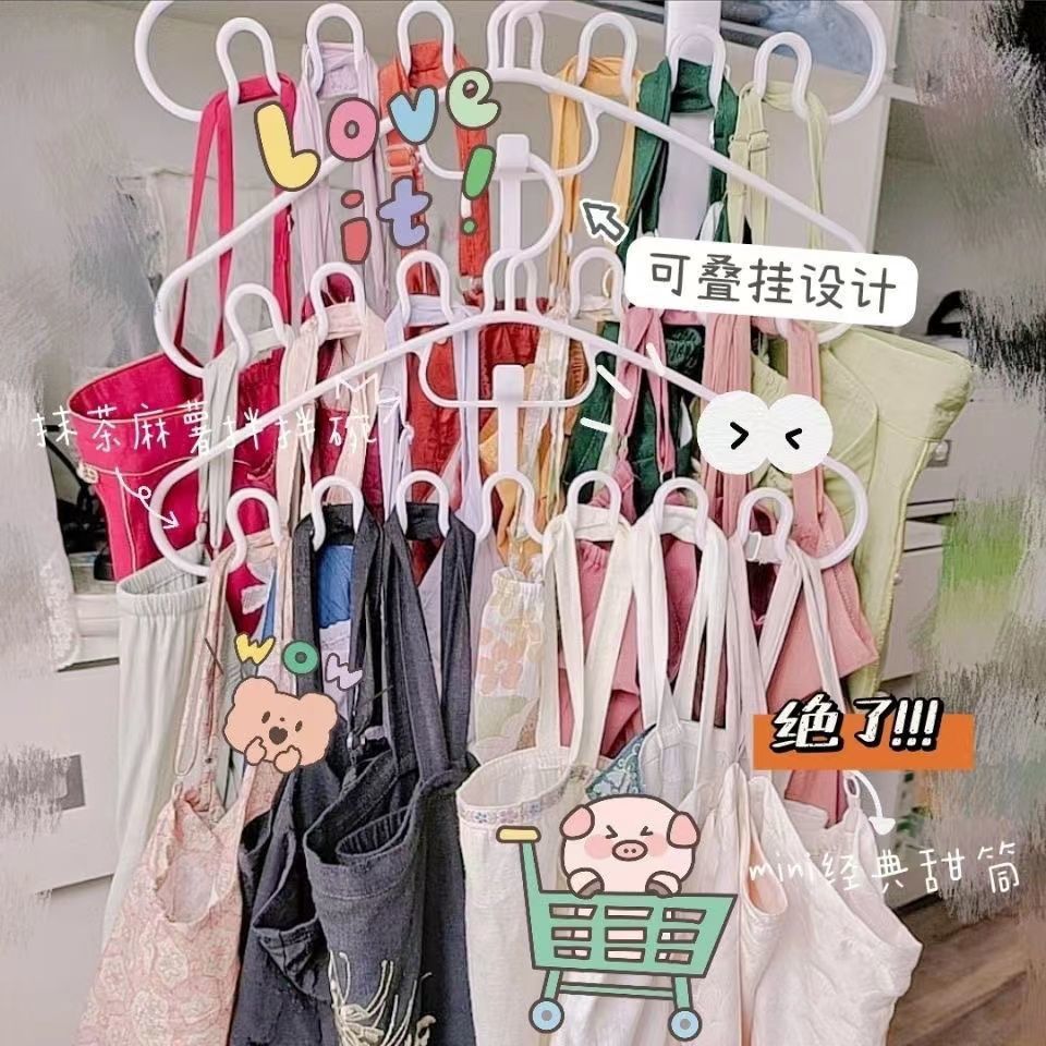 波浪衣架内衣吊带收纳神器学生宿舍多功能家用挂衣无痕晾衣架晒架
