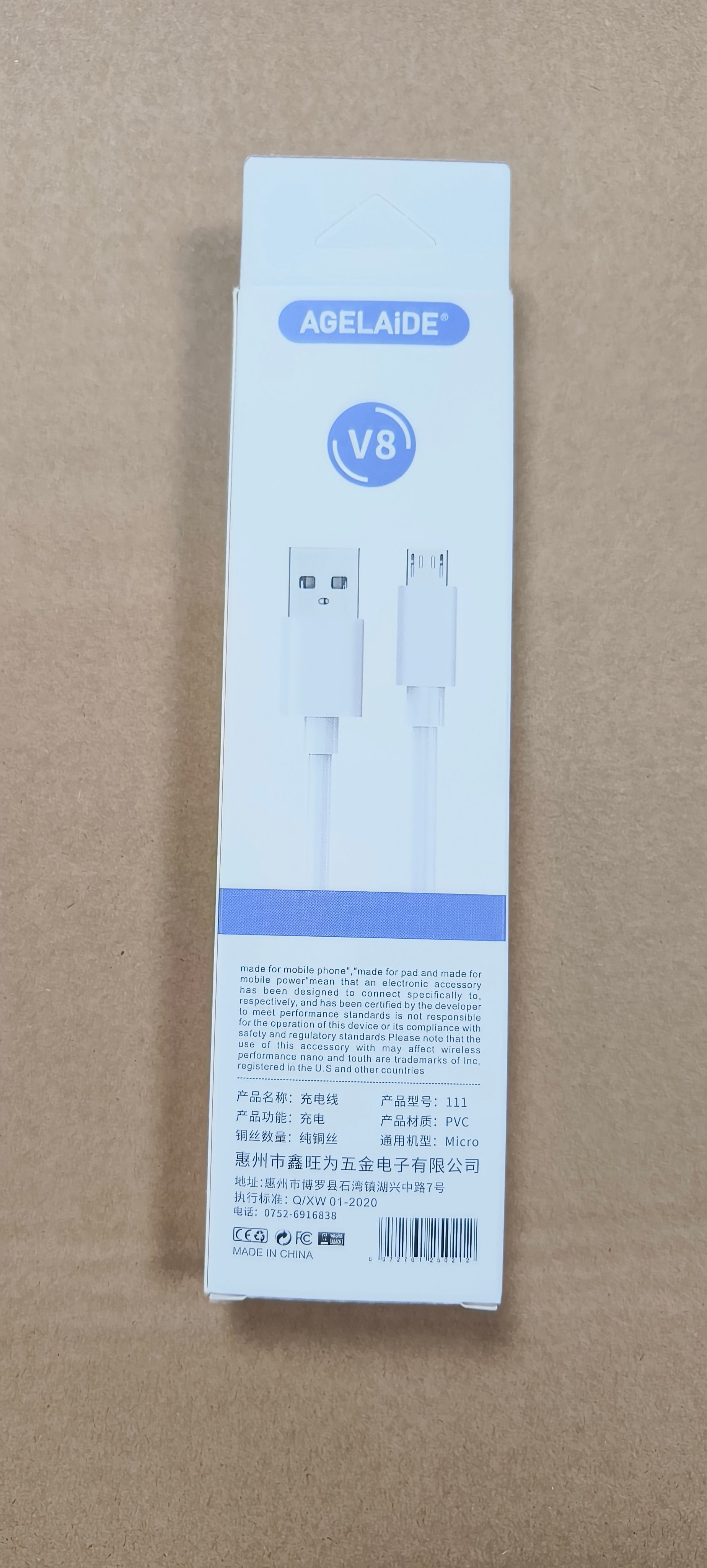 微信图片_20240813110319