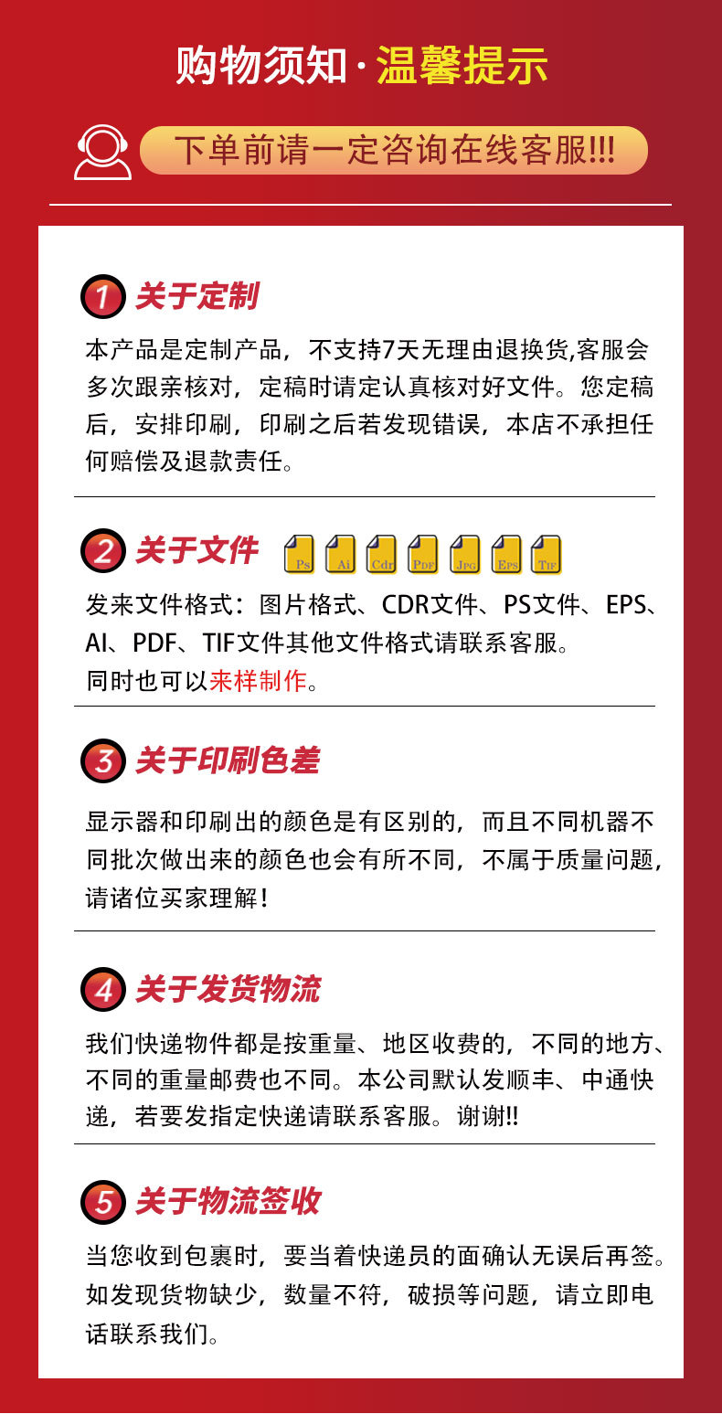 危废详情页 (29).jpg