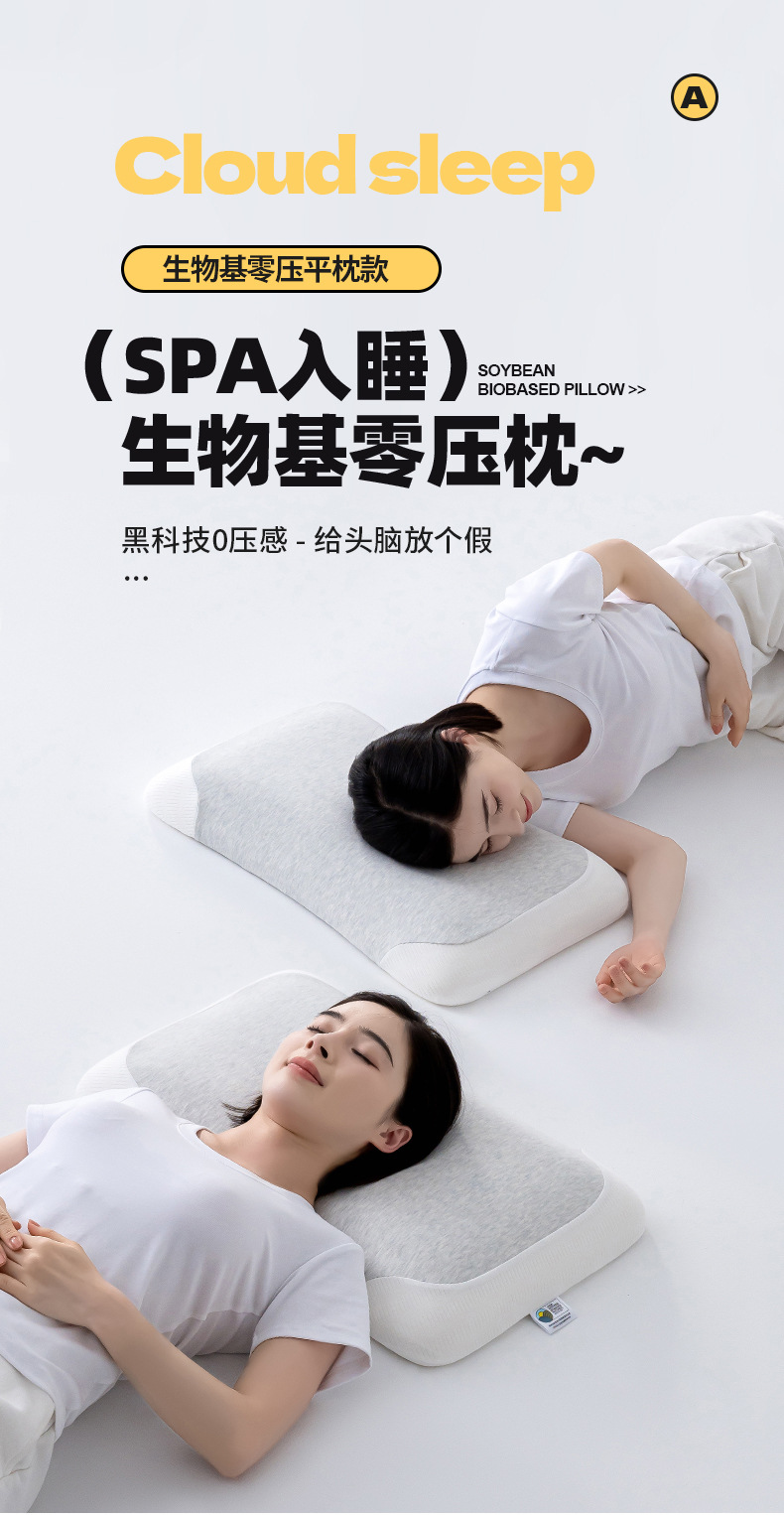 找家纺所有-平枕款_01.jpg