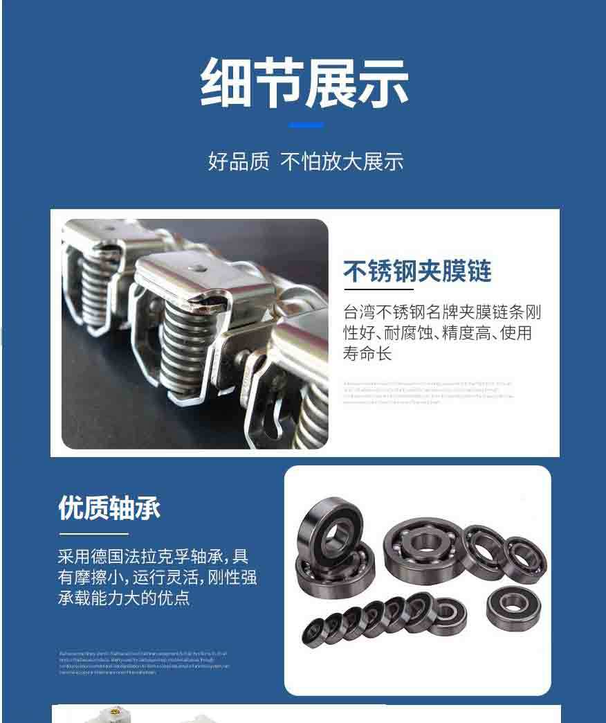 拉伸膜真空详情页_21