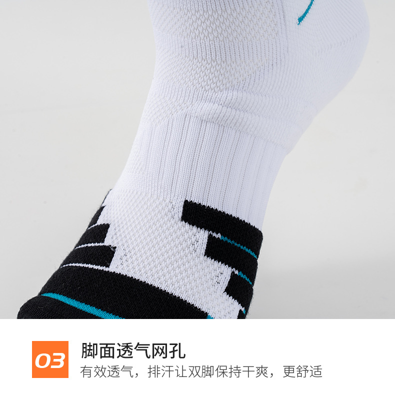 篮球_09.jpg?x-oss-process=image/format,png