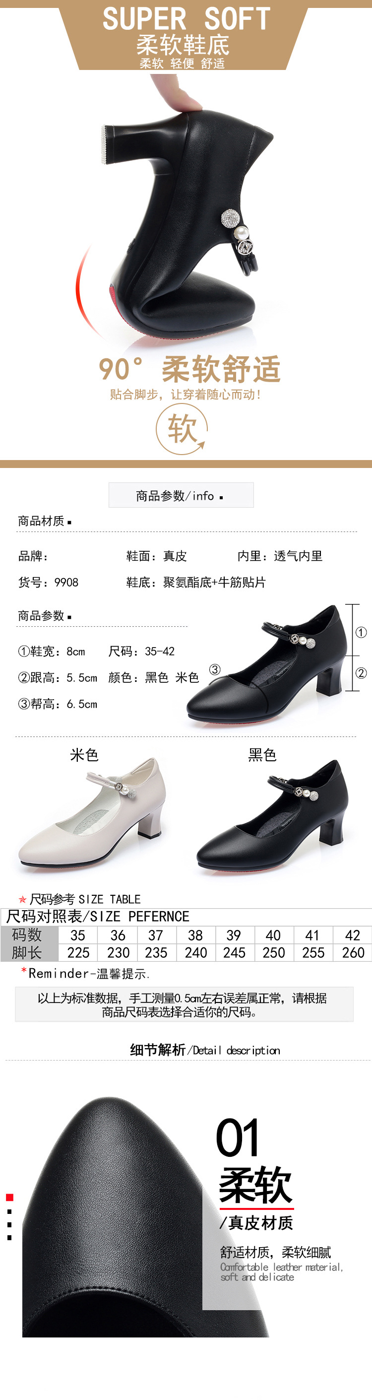 宝贝描述_02.jpg