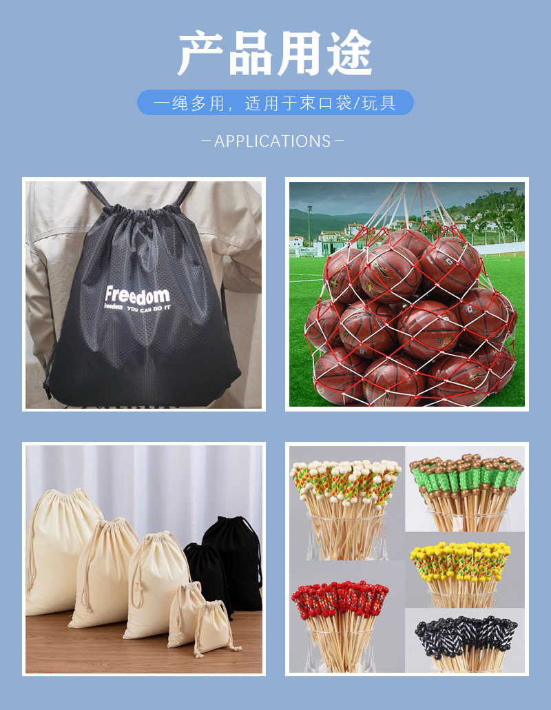 棉 产品用途.jpg