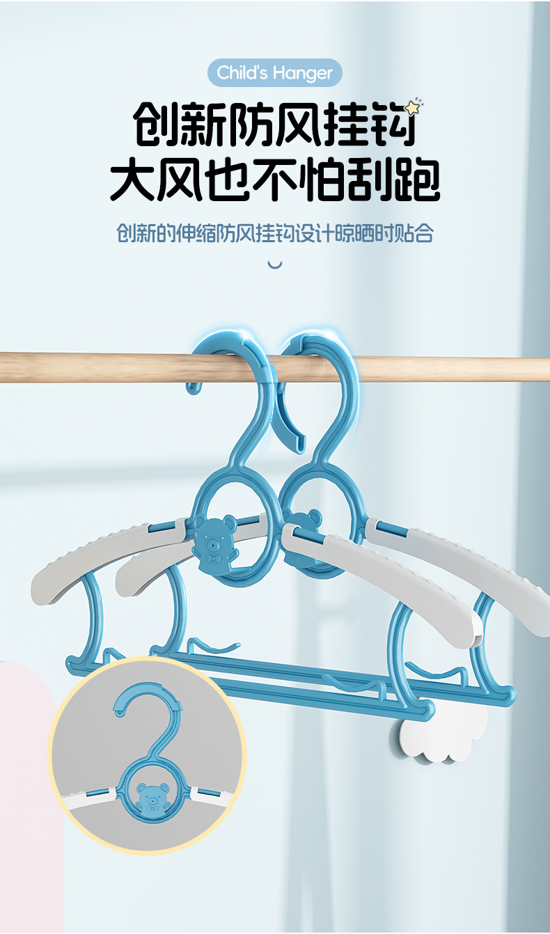 儿童晾衣架-详情_06.jpg