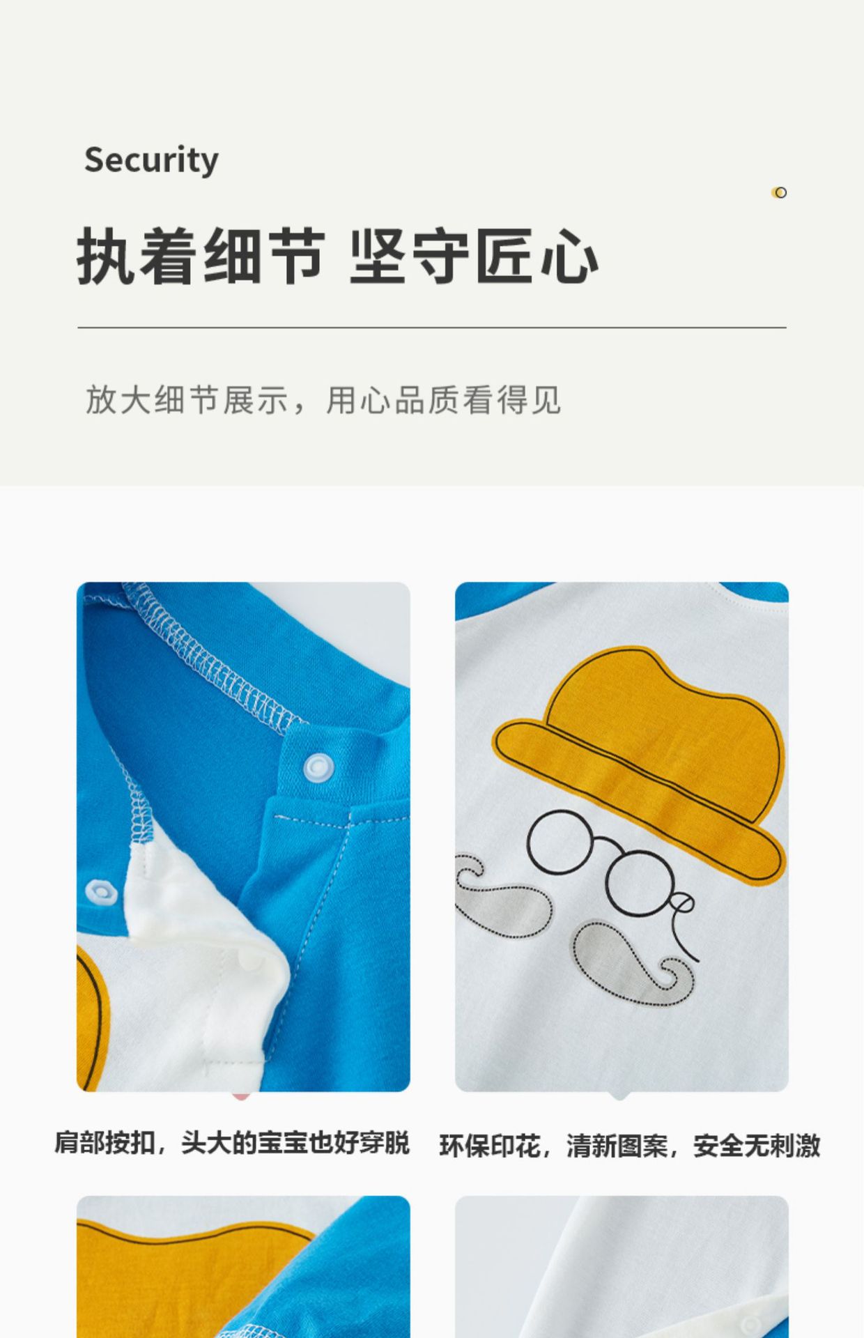 详情-21.jpg