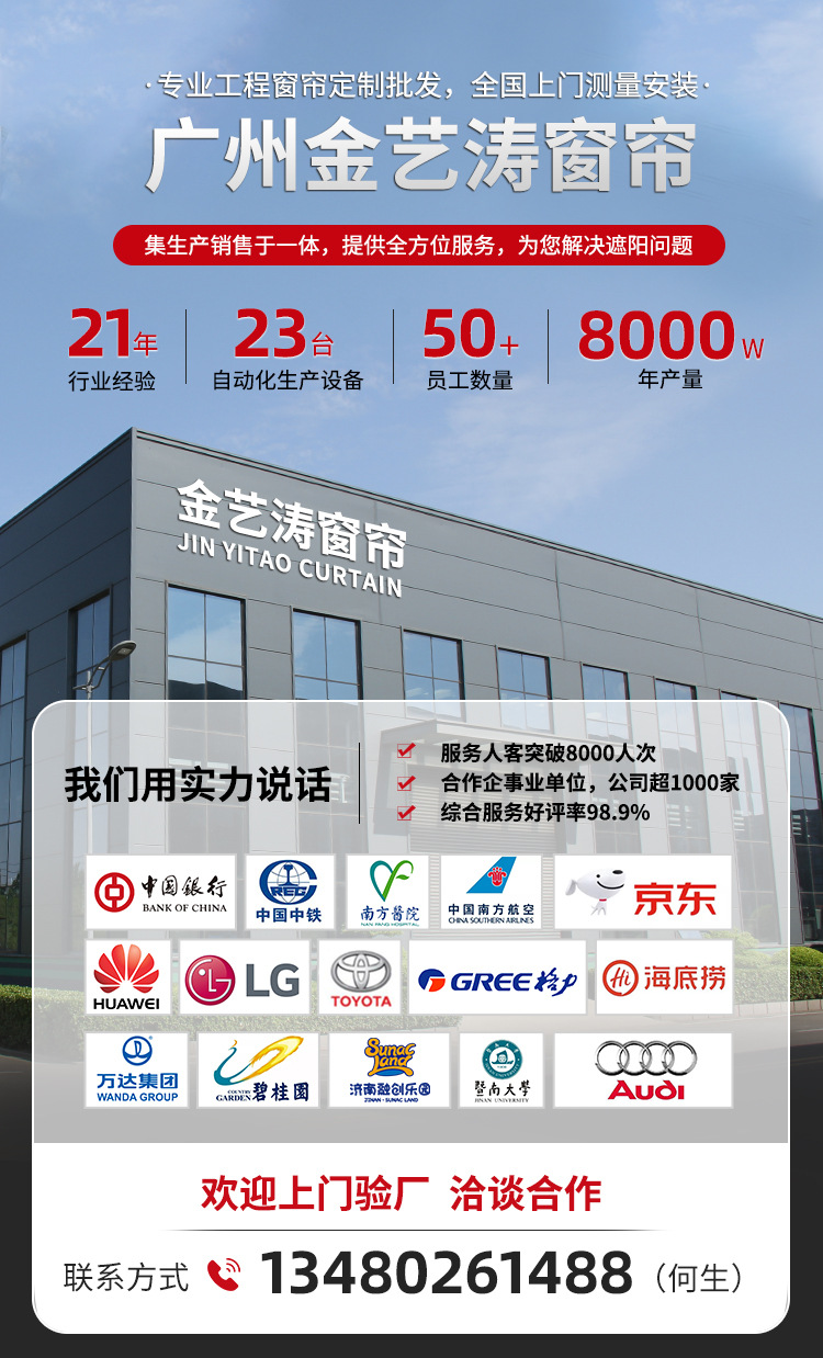 详情页_01.jpg