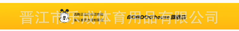 BMT22245详情页_01.jpg