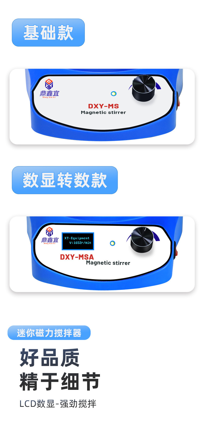 DXY-MS系列详情_10.jpg