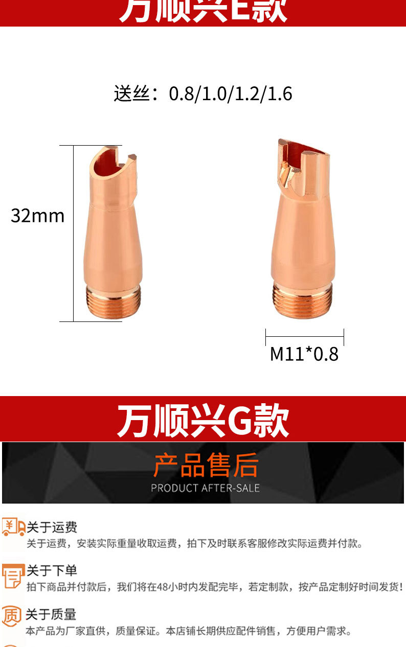 详情页切片_08.jpg