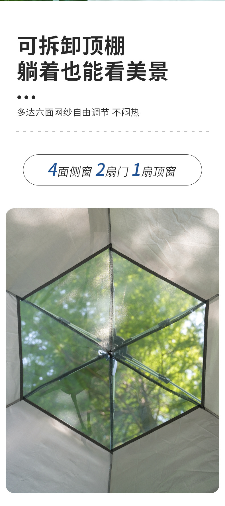 详情页_12.jpg