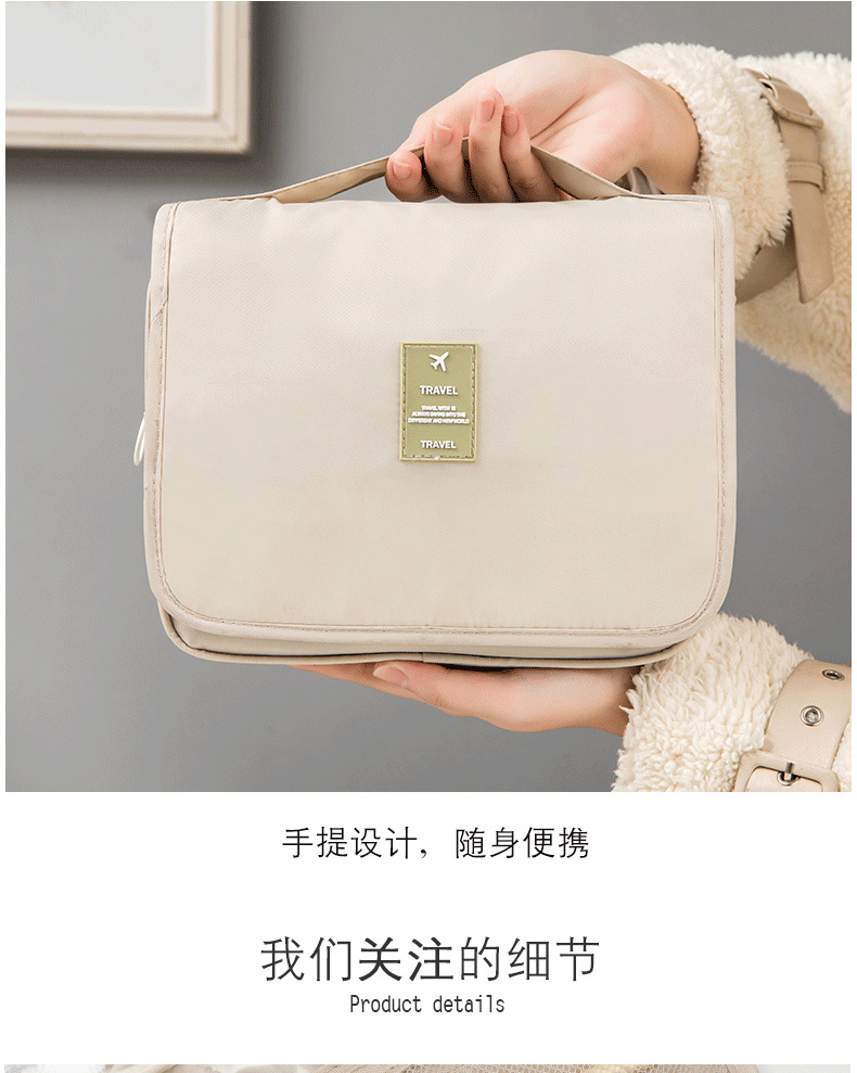 挂钩洗漱包_10.png